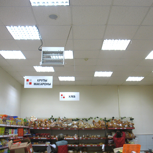 Модернизация системы освещения на объектах торговой сети "Квартал"